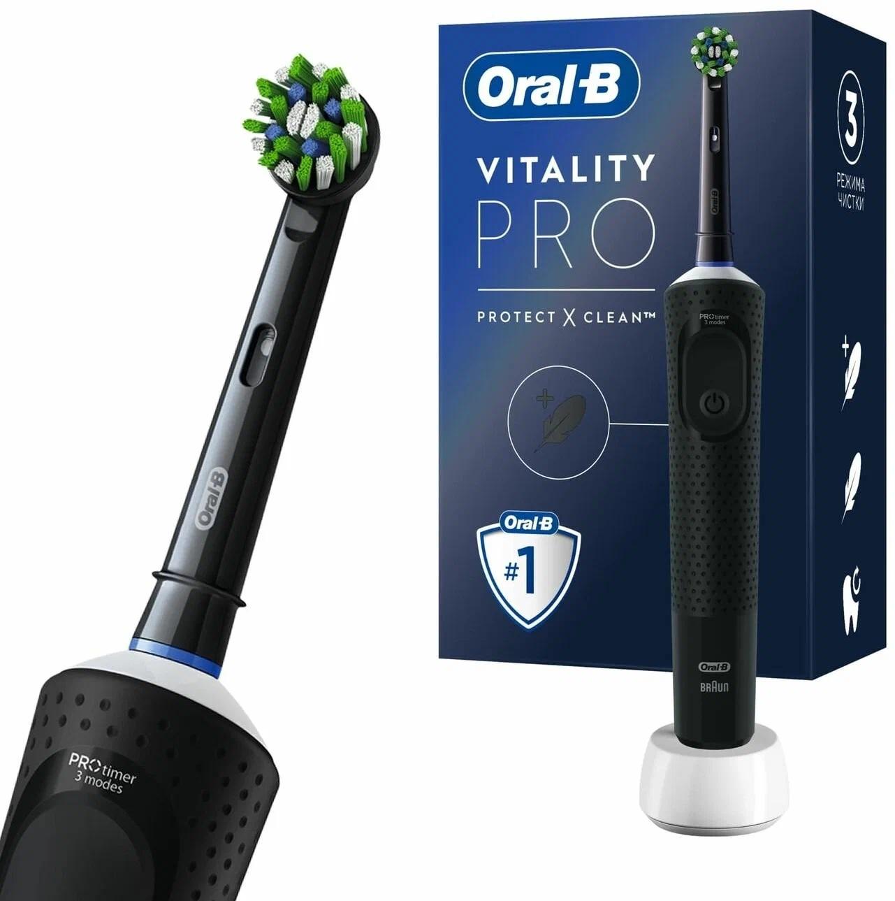 Электрическая зубная щетка Oral-B Vitality Pro D103 Hangable Box Black (D103.413.3)