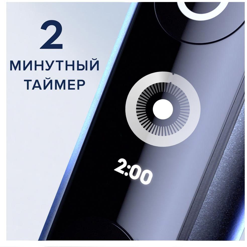 Электрическая зубная щетка Oral-B iO Series 7 Onyx черный