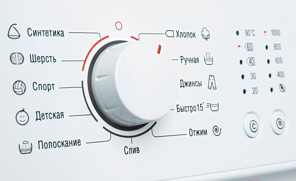Стиральная машина Atlant СМА-50У105-00