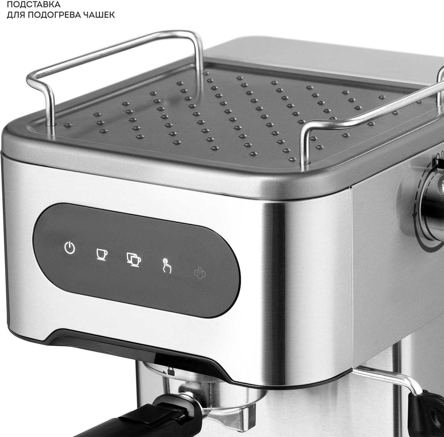 Кофеварка Galaxy Line GL0761 серебристый (ГЛ0761Л)