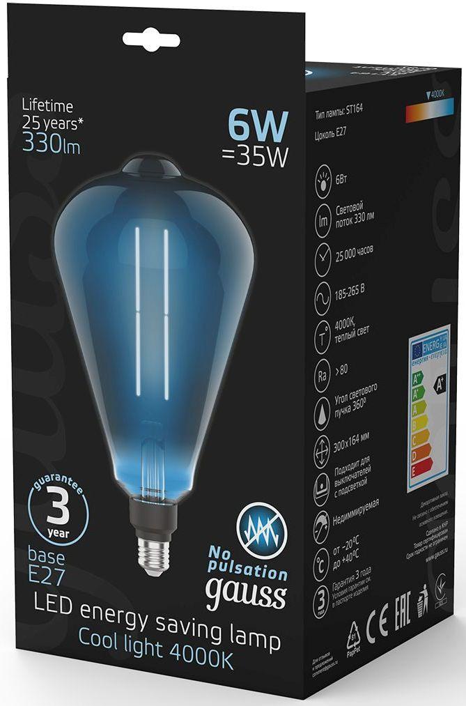 Светодиодная лампа Gauss Filament Vintage 6Вт E27 220B 4000K (157802205)