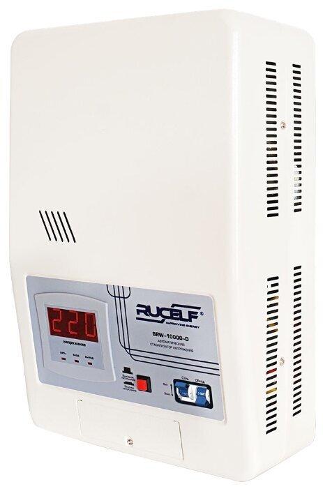 Стабилизатор напряжения Rucelf SRW-10000-D