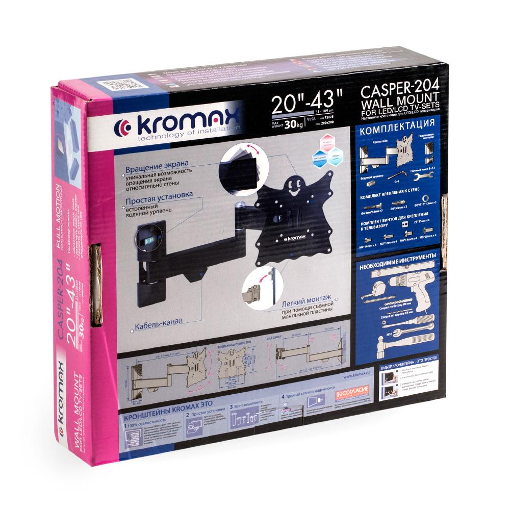 Кронштейн Kromax Casper-204