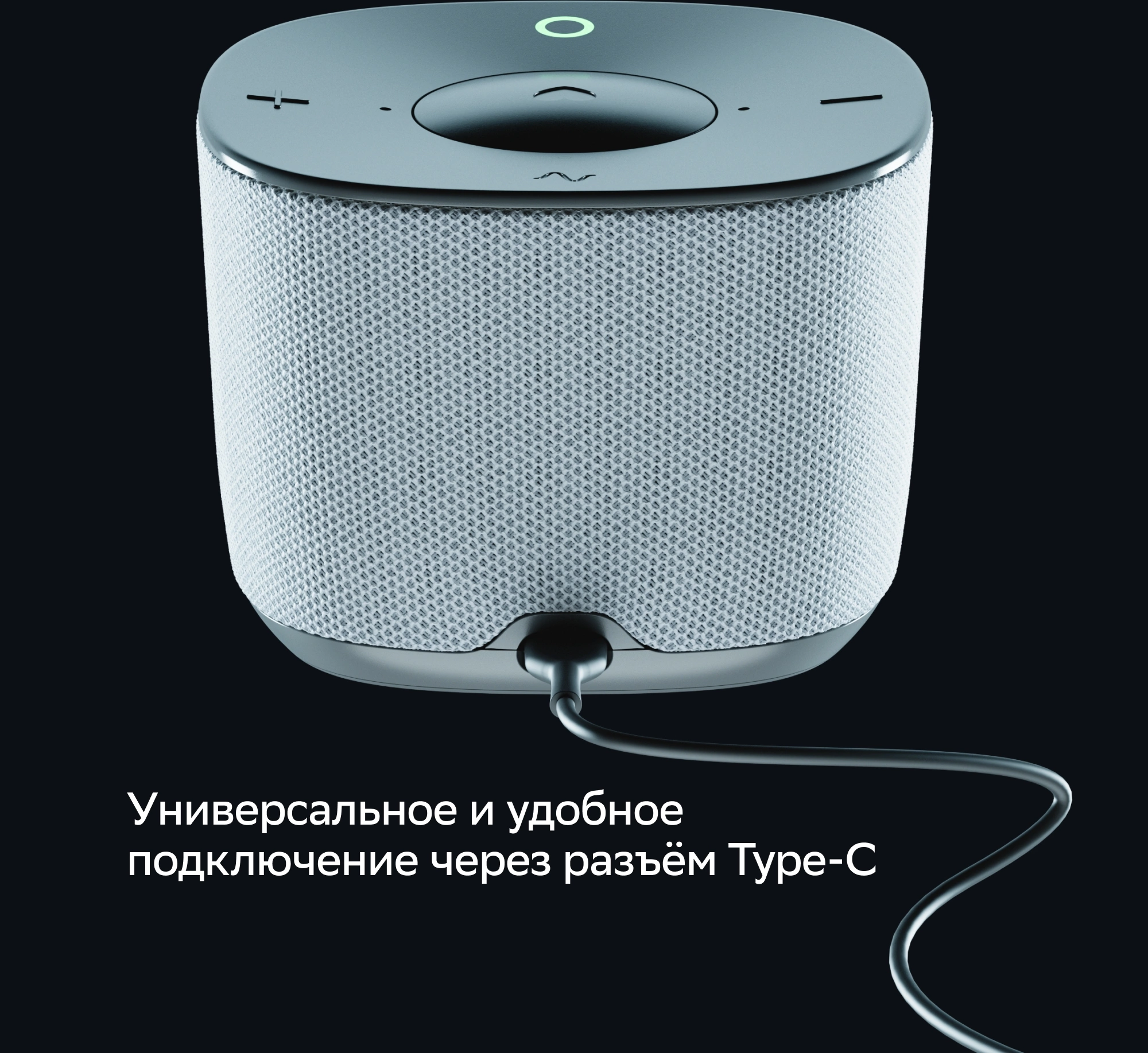 Умная колонка Sber Boom Home серый (SBDV-00171G)