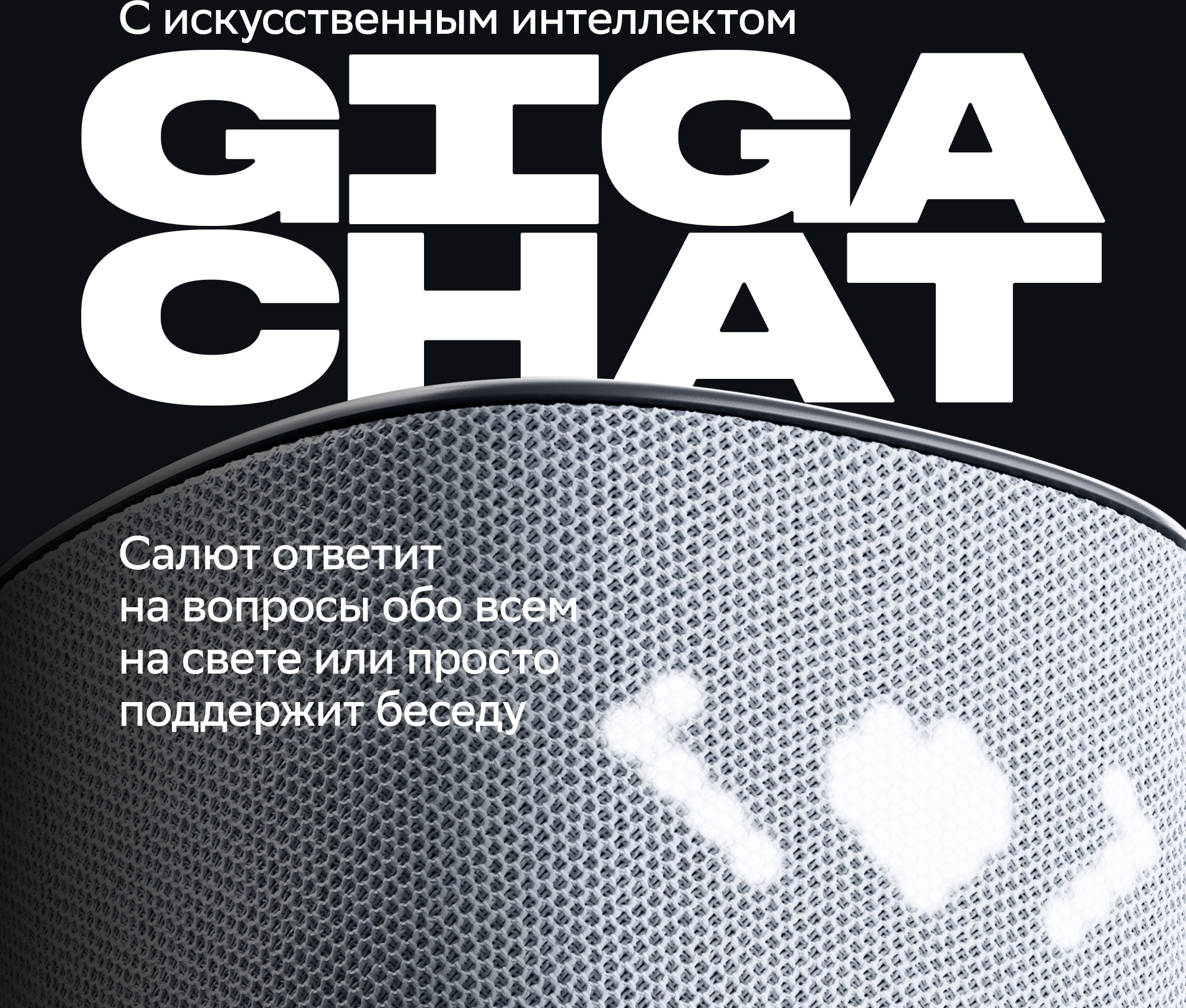 Умная колонка Sber Boom Home серый (SBDV-00171G)