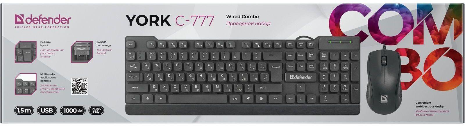 Набор периферии Defender York C-777 RU (45779)