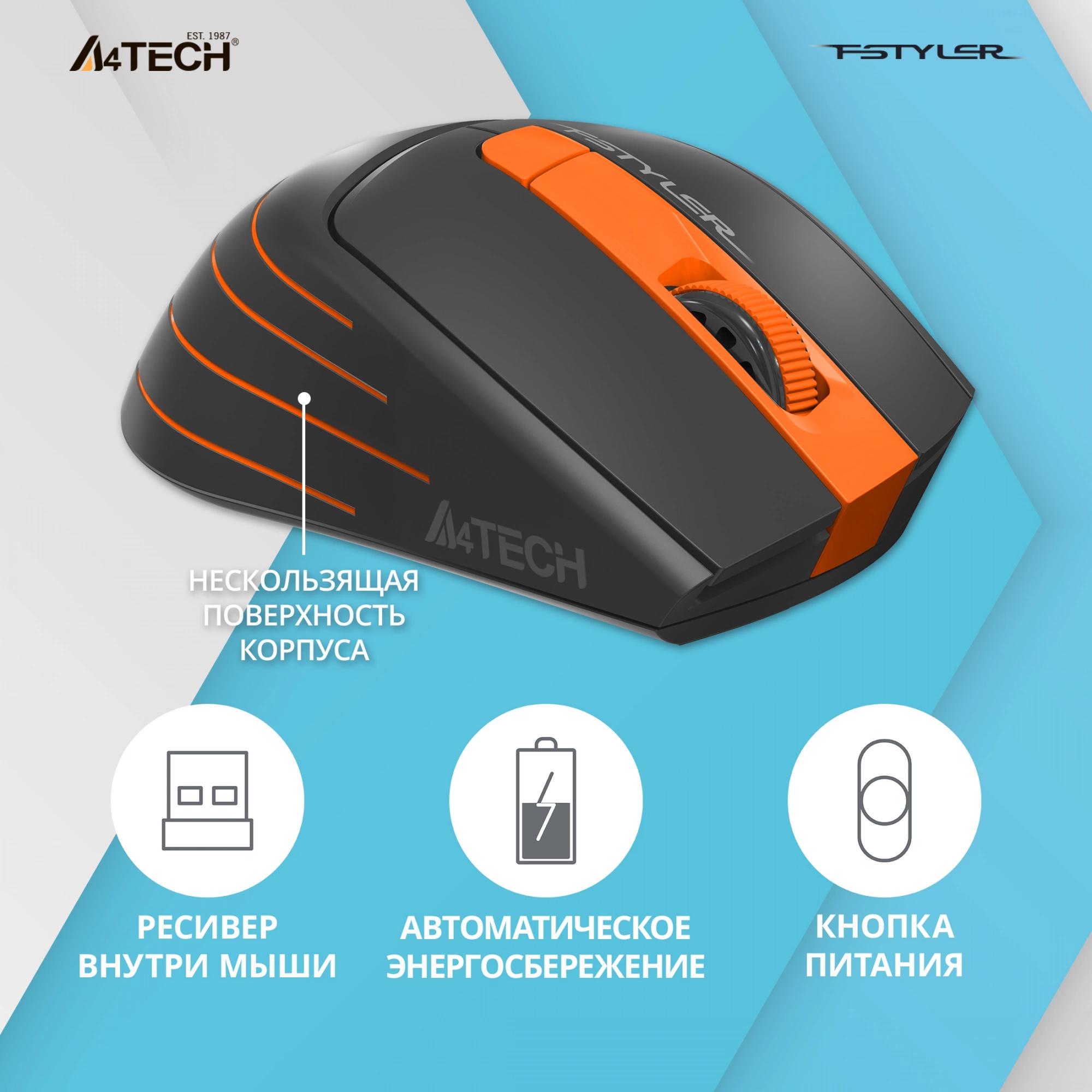 Мышь A4Tech Fstyler FG30 серый/оранжевый