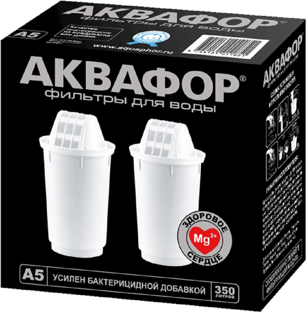 Модуль для фильтра Аквафор А5 2шт