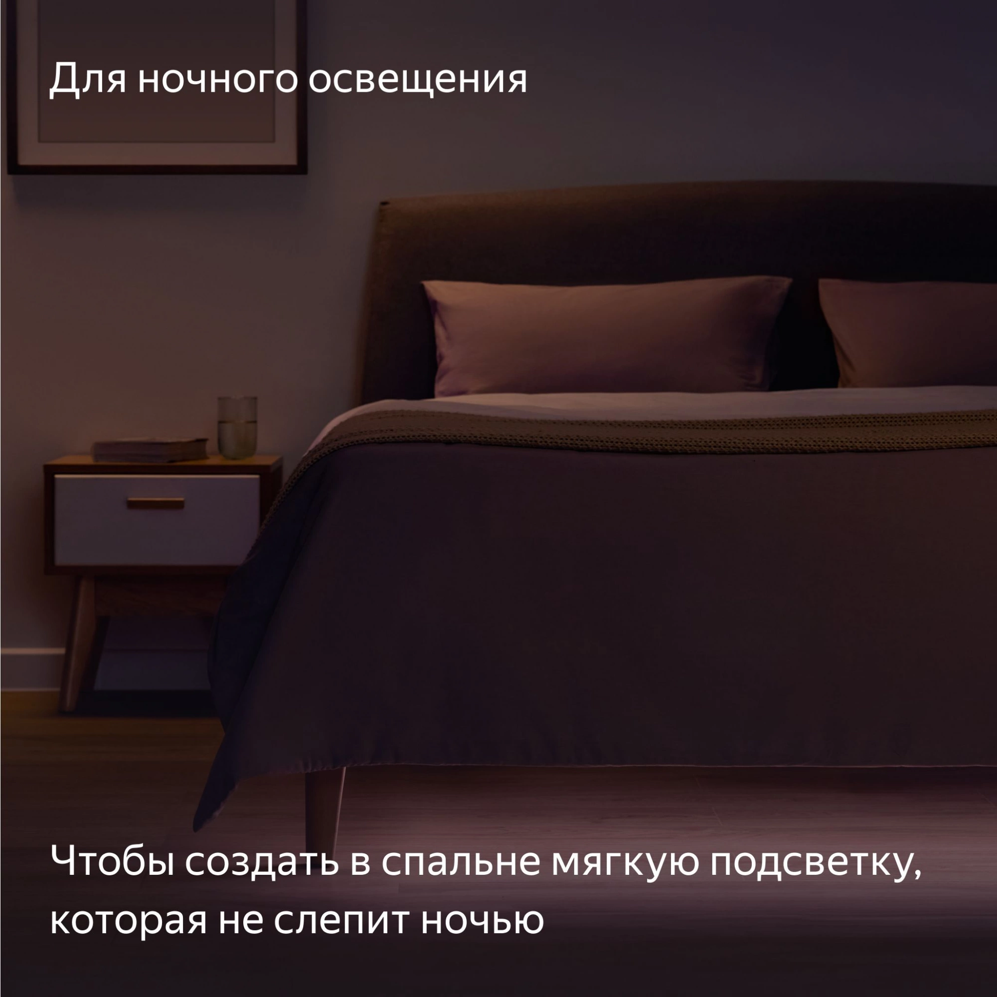 Удлинитель для светодиодной ленты Яндекс Matter 8.2В 1м (YNDX-00547)
