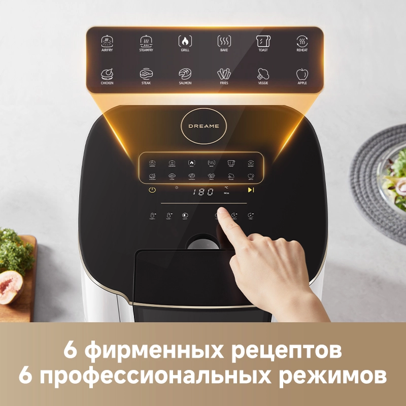 Аэрофритюрница Dreame Air Fryer AF30 White