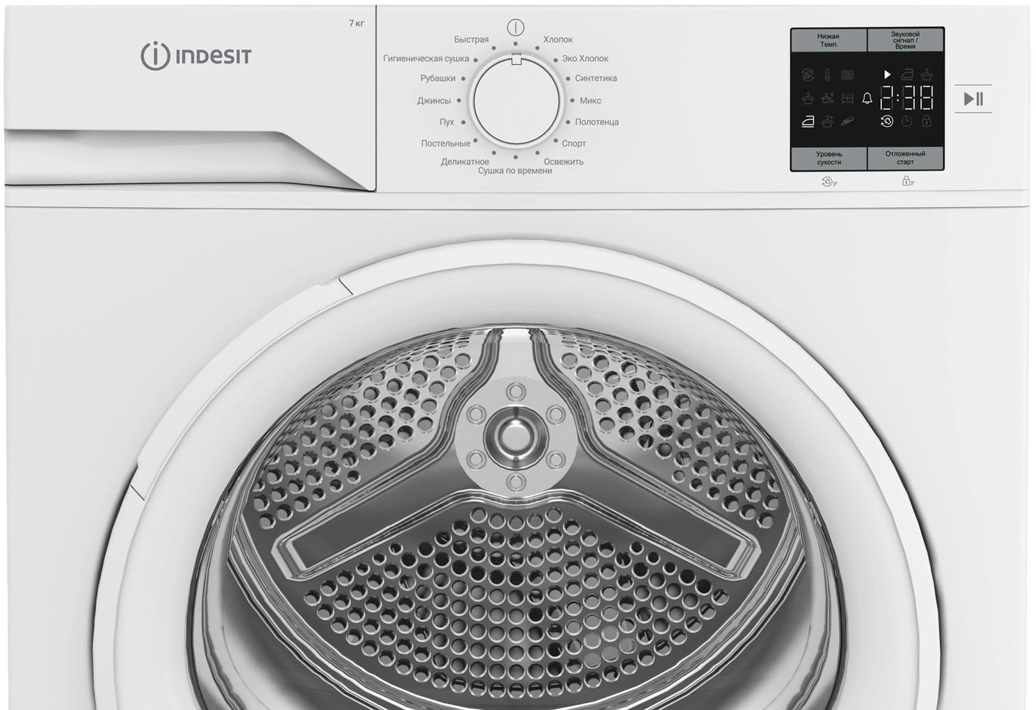 Сушильная машина Indesit IAS3725 белый (869895300010)