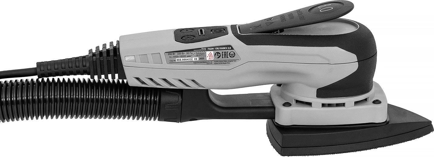 Шлифмашина Интерскол ПШМ-100/350ВЭ (866.1.0.70)