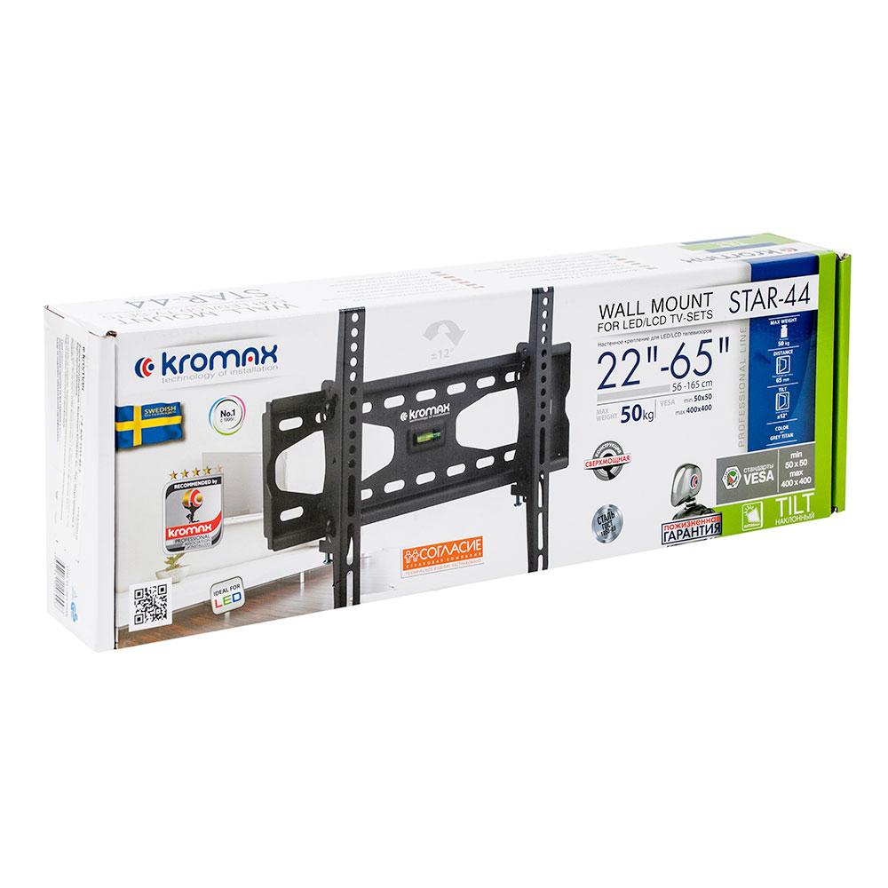Кронштейн Kromax Star-44 серый