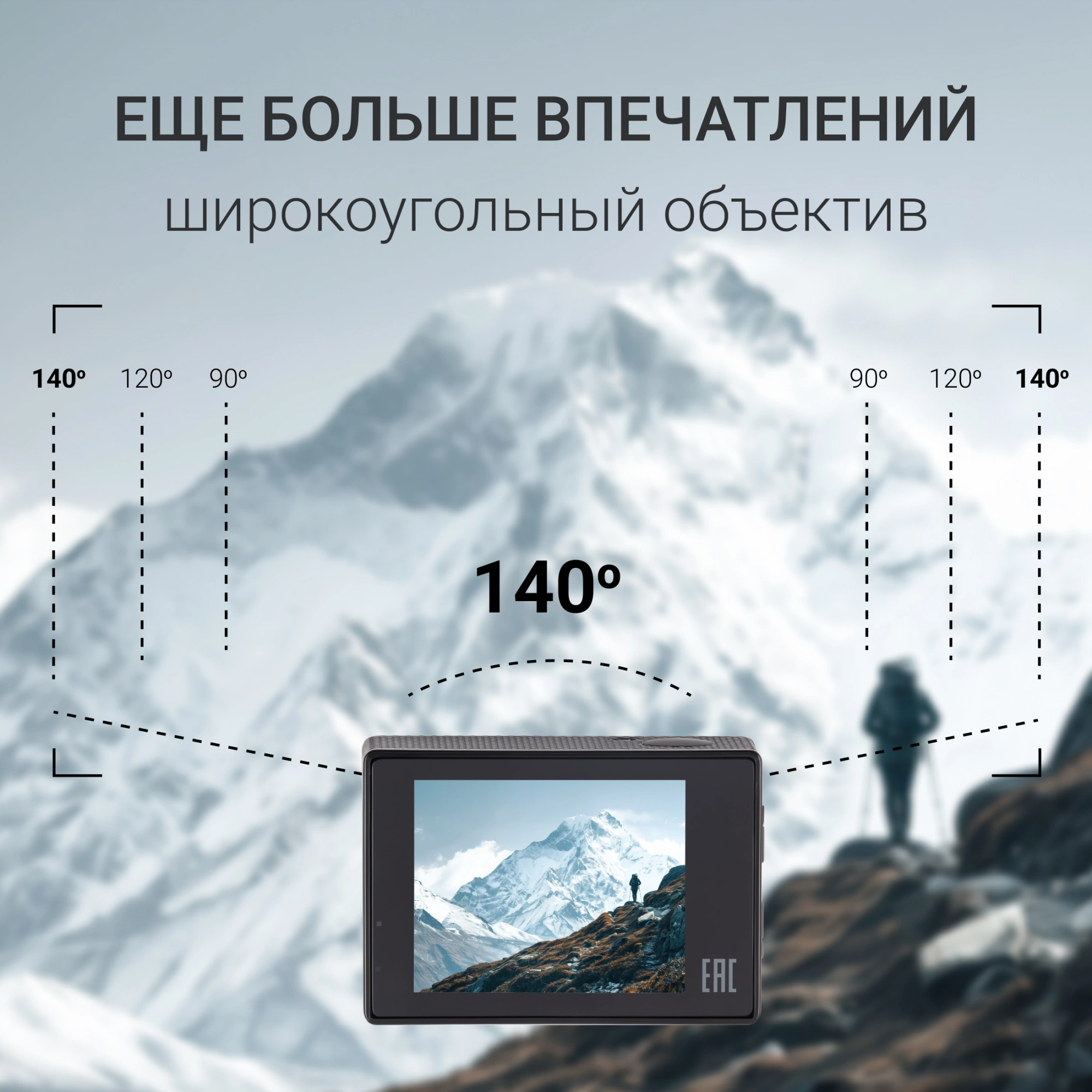 Экшн-камера Digma DiCam 300 серый (DC300)