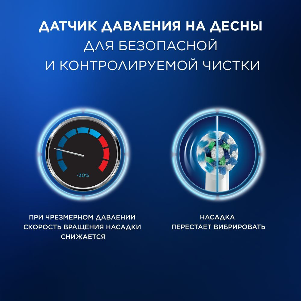 Электрическая зубная щетка Oral-B CrossAction Pro 1 500 черный (D305.513.3)
