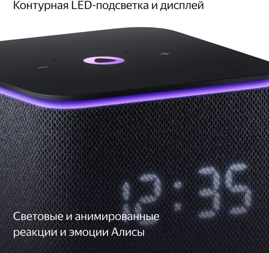 Умная колонка Яндекс Станция Миди черный (YNDX-00054BLK)