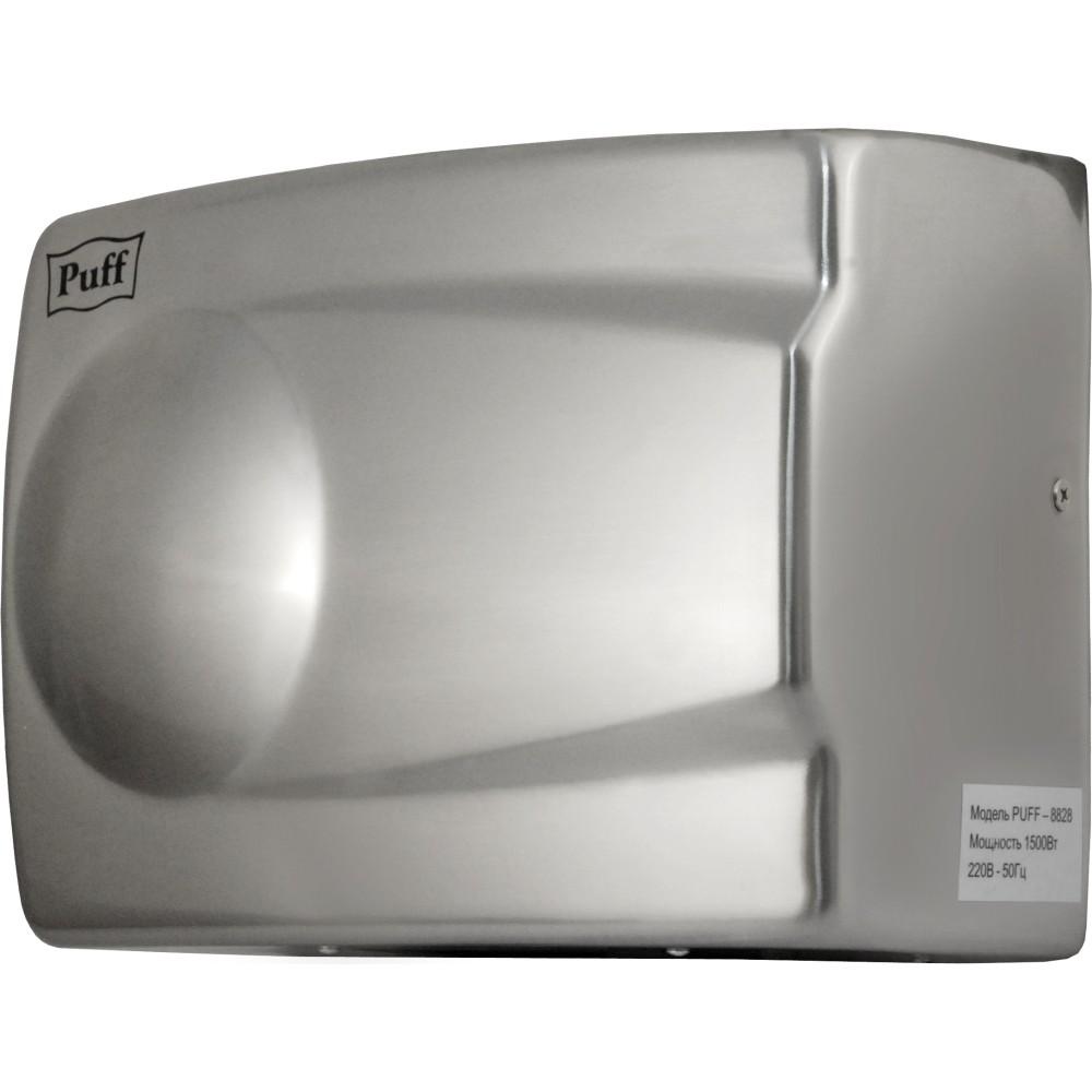 Сушилка для рук Puff 8828