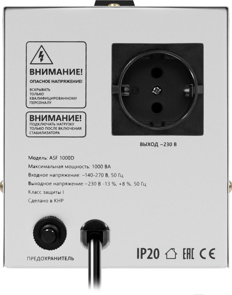 Стабилизатор напряжения Defender ASF 1000D (99035)