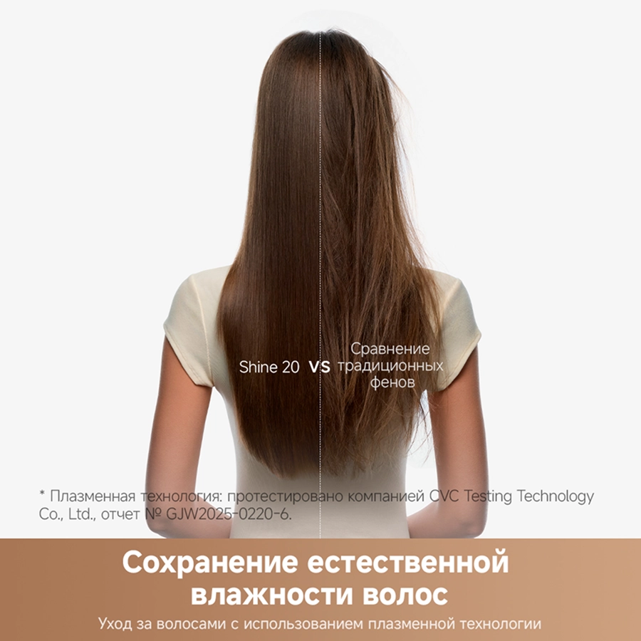 Фен Trouver Shine 20 Gold (AMSH20)