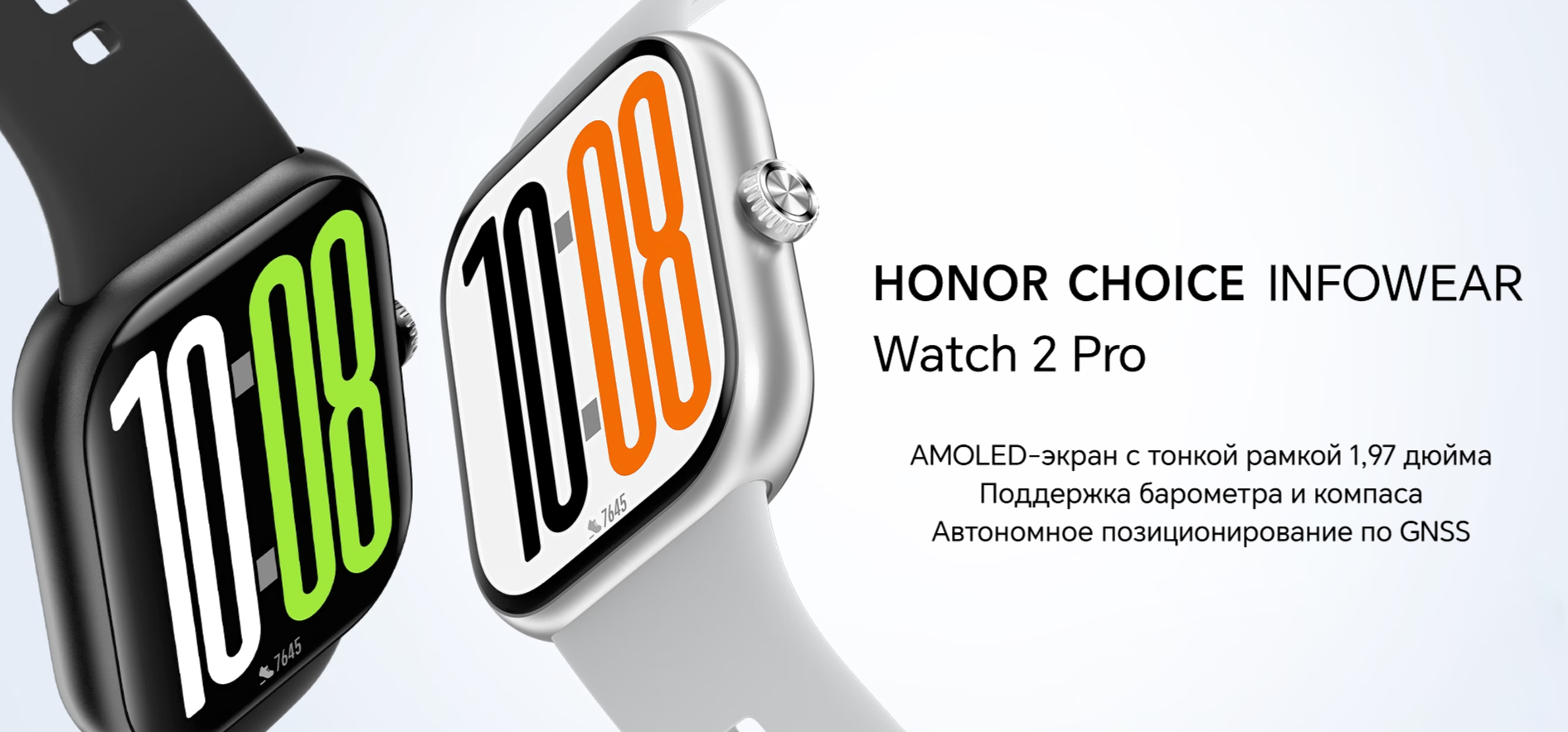 Умные часы Honor Choice Watch 2 Pro LWS-WB11 Black (5504ADXG)
