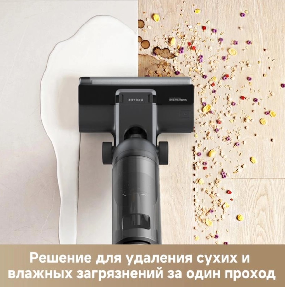 Пылесос Dreame G10 Wet and Dry Vacuum (HHR12A)