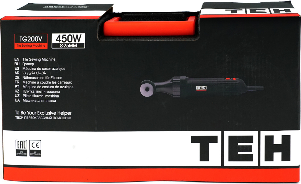 Гравер TEH TG200V