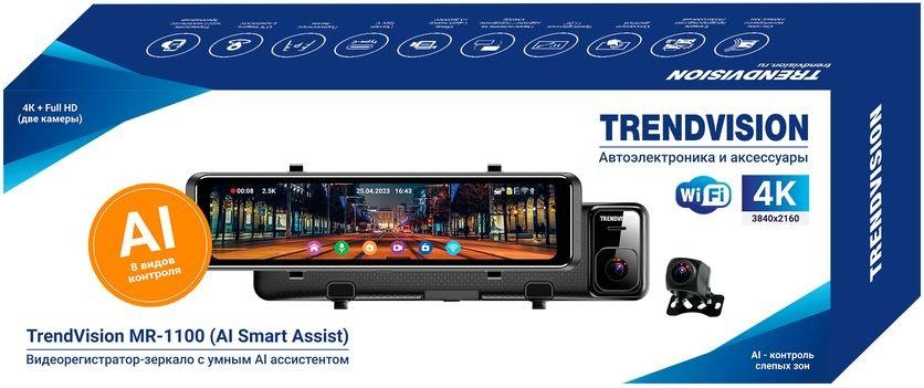 Автомобильный видеорегистратор Trendvision MR-1100 черный