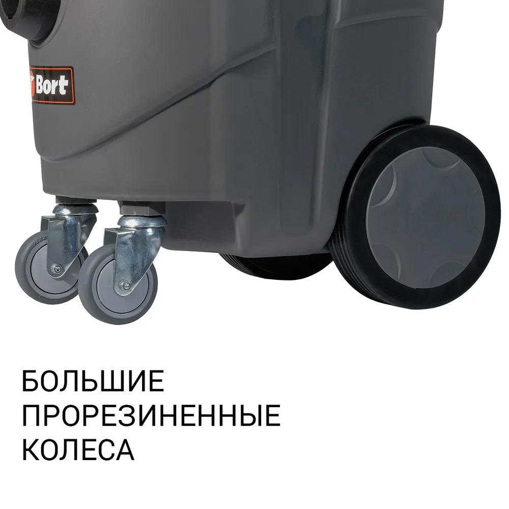 Пылесос Bort BAX-1530M-Smart Clean (93410020)