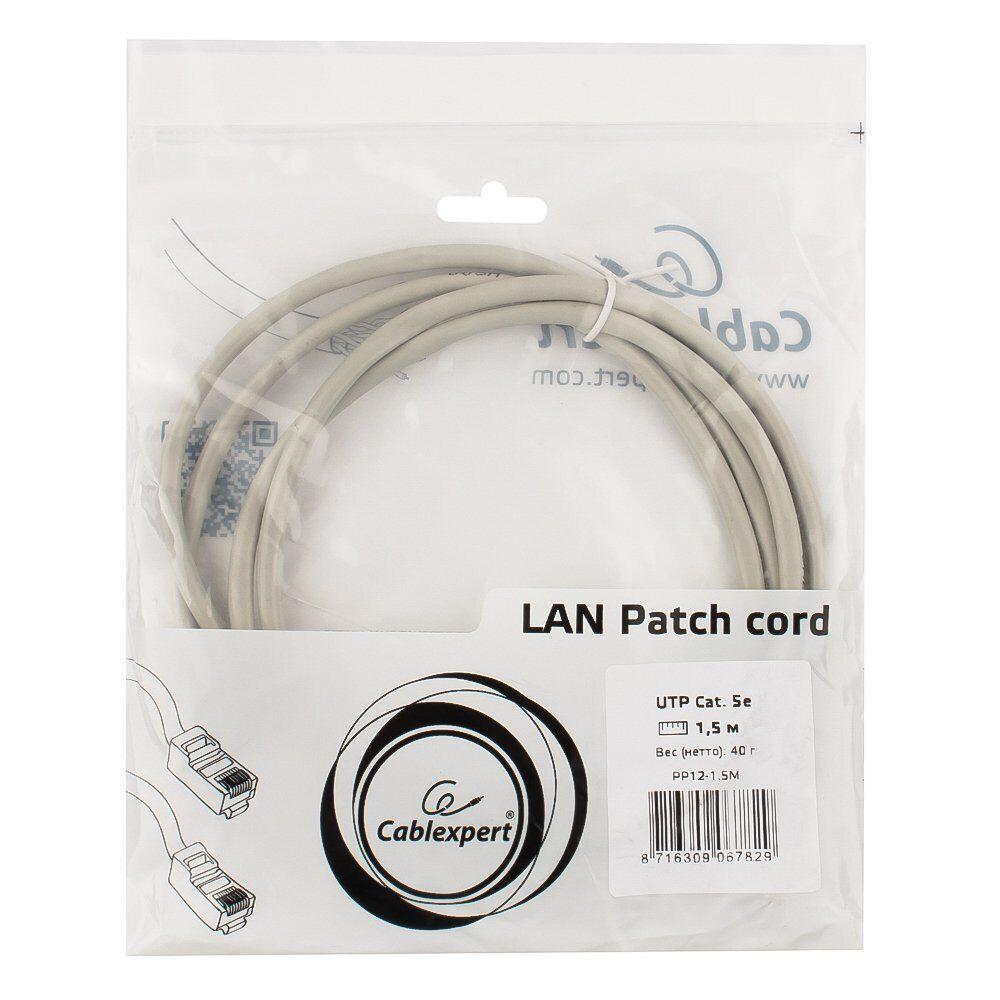 Патч-корд Cablexpert PP12-15M