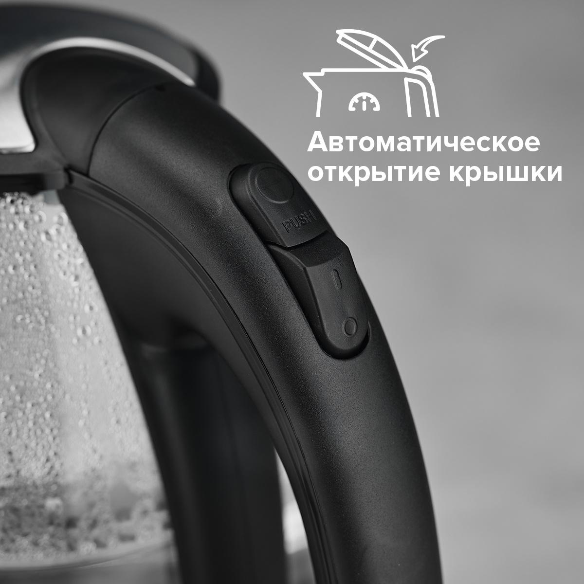 Электрочайник Scarlett SC-EK27G91