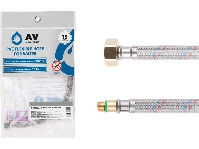 Подводка гибкая, ПВХ, иголка м10 короткая - гайка 1/2" 80 см AV Engineering (16 Bar, 100°С, в пакете)