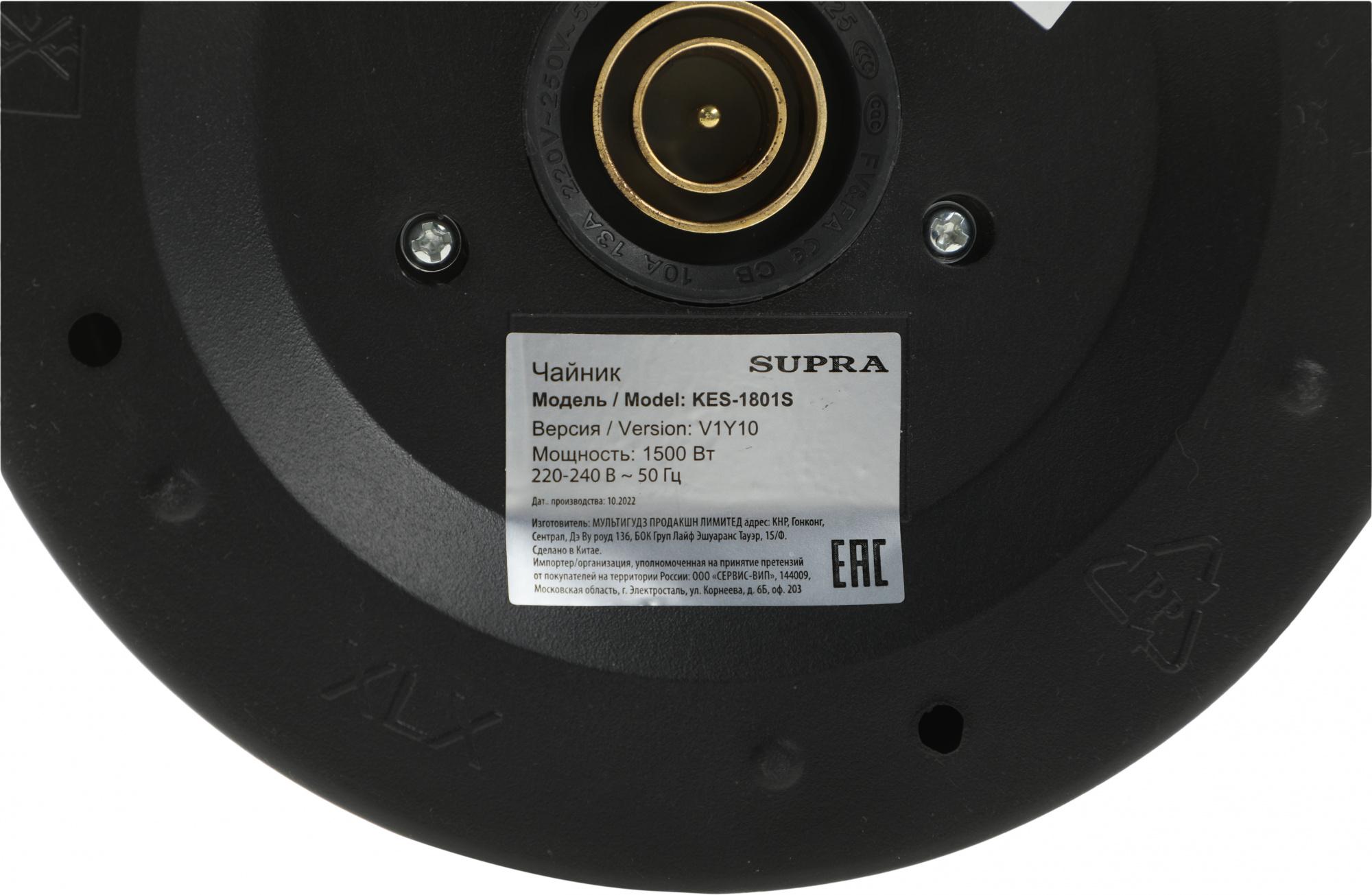 Электрочайник Supra KES-1801S