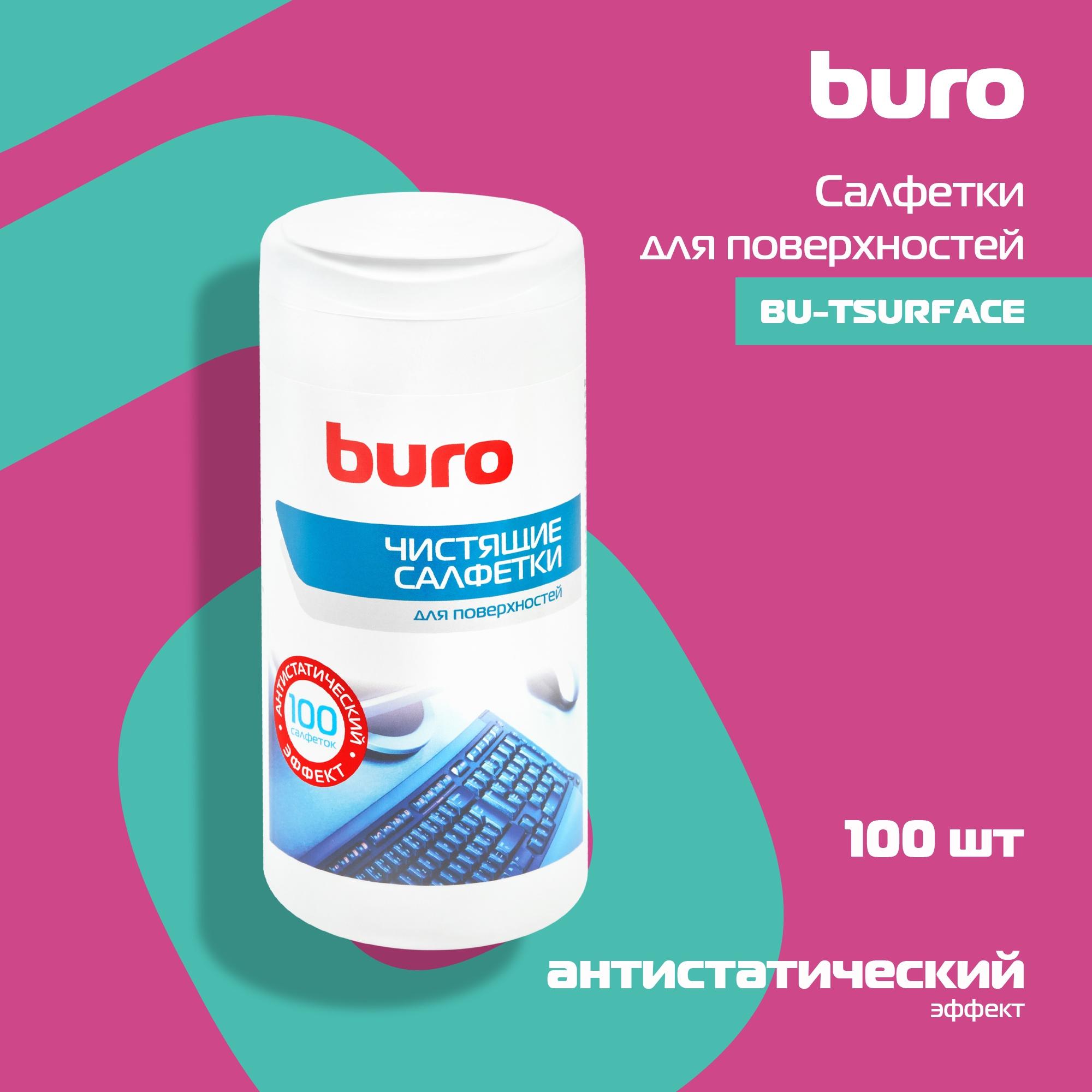 Салфетки для дисплеев Buro BU-Tsurface 100шт