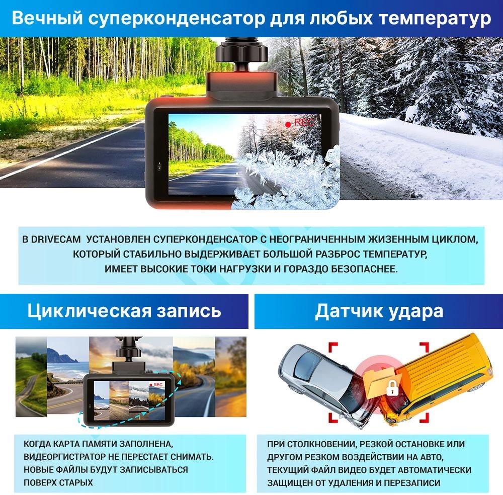 Видеорегистратор-радар детектор TrendVision DriveCam Real 4K Signature LNA 2CH