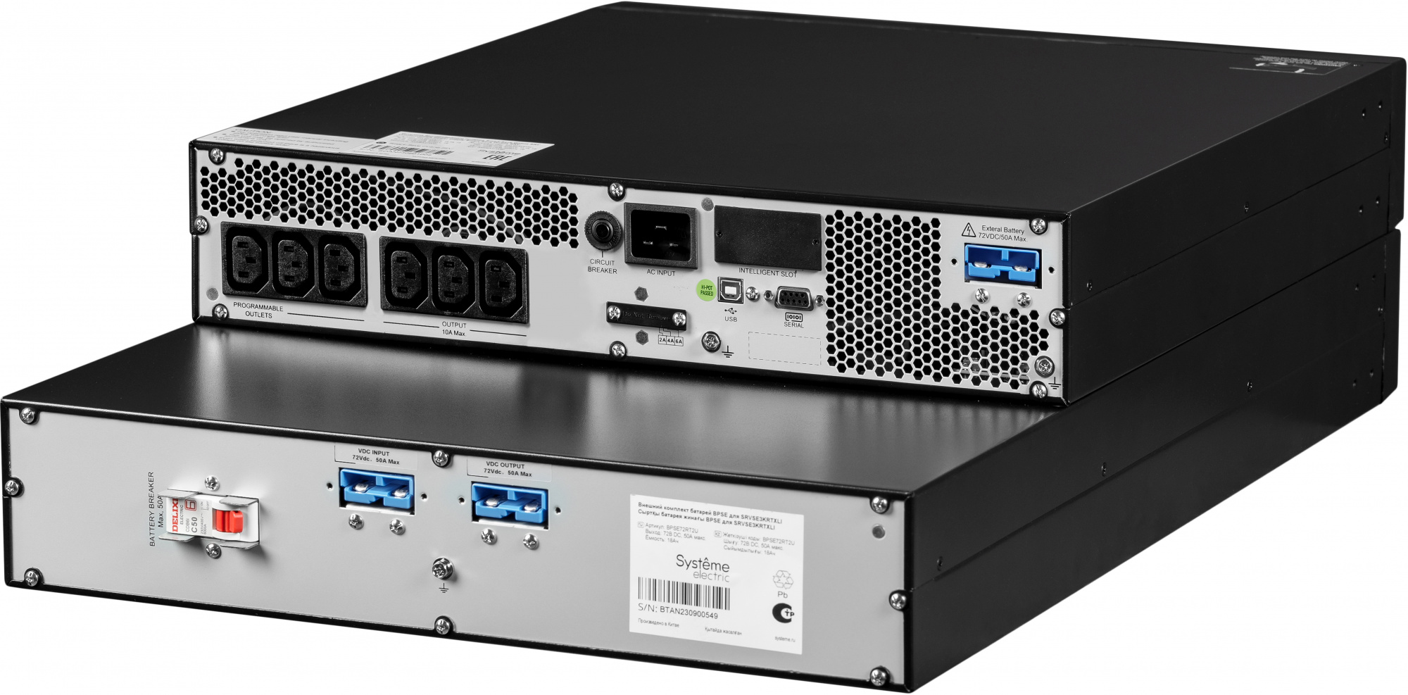 Источник бесперебойного питания Systeme Electric Smart-Save Online SRV 2000ВА (SRVSE2KRTXLI)