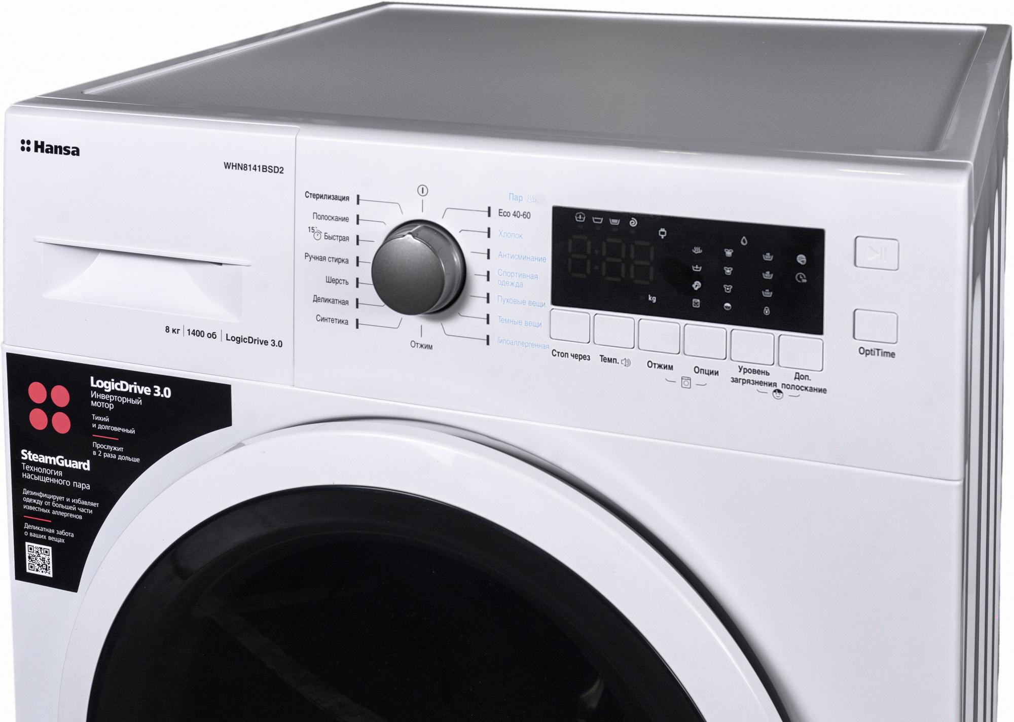 Стиральная машина Hansa WHN8141BSD2 белый