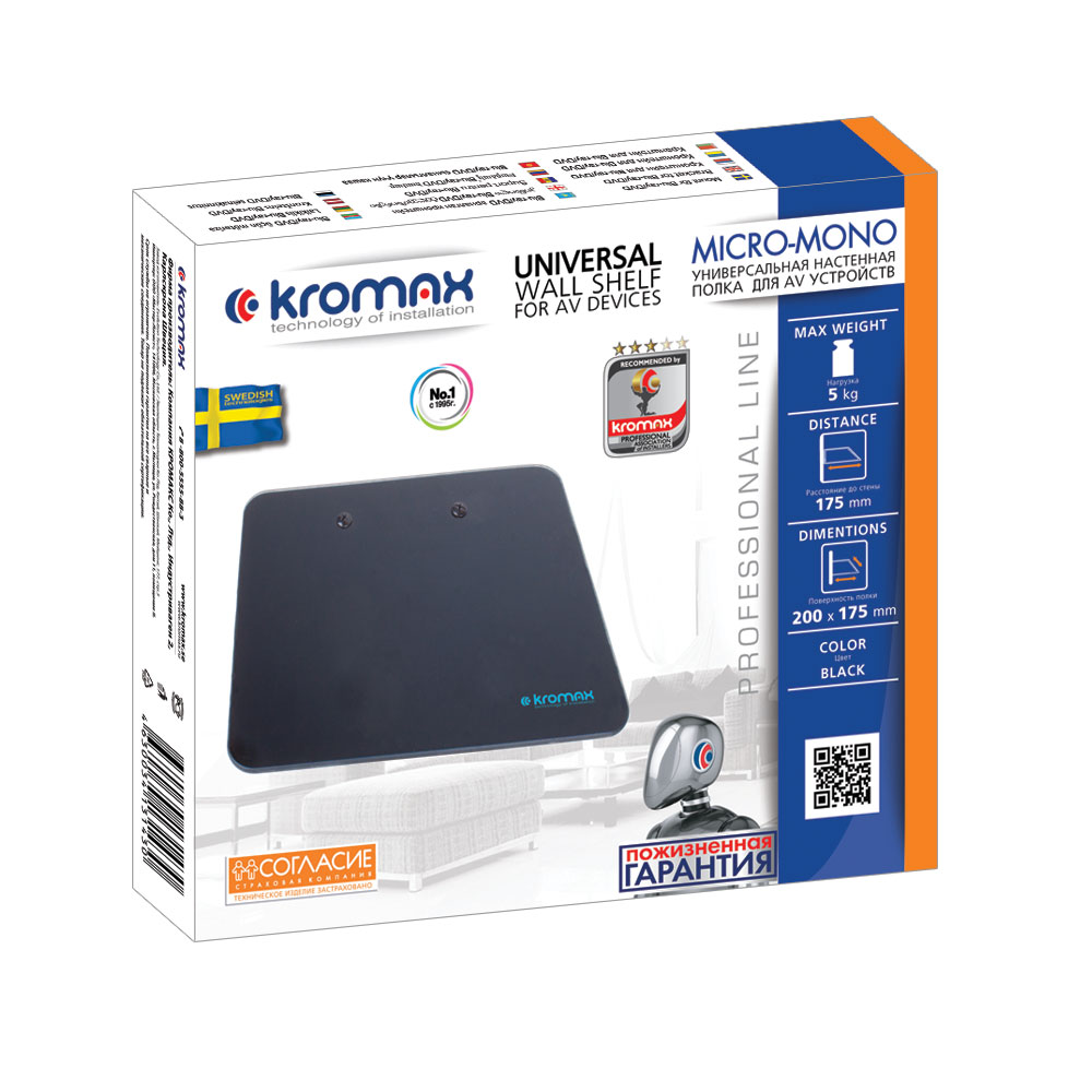 Кронштейн Kromax Micro-Mono черный (26026)