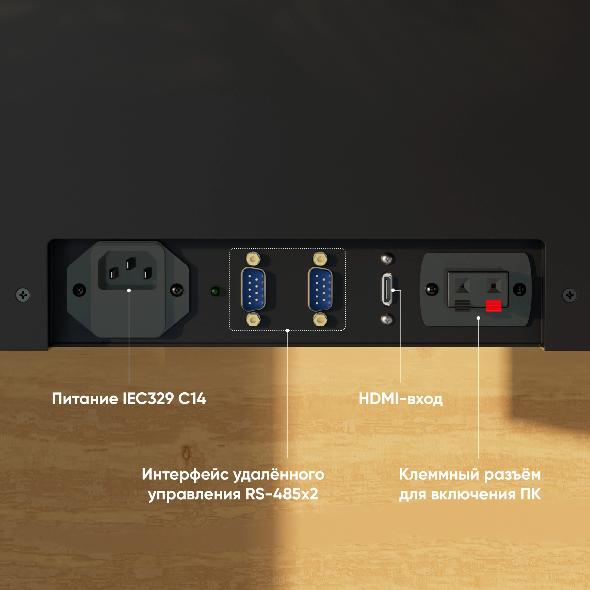 Кронштейн OnKron NWS-SC24 черный