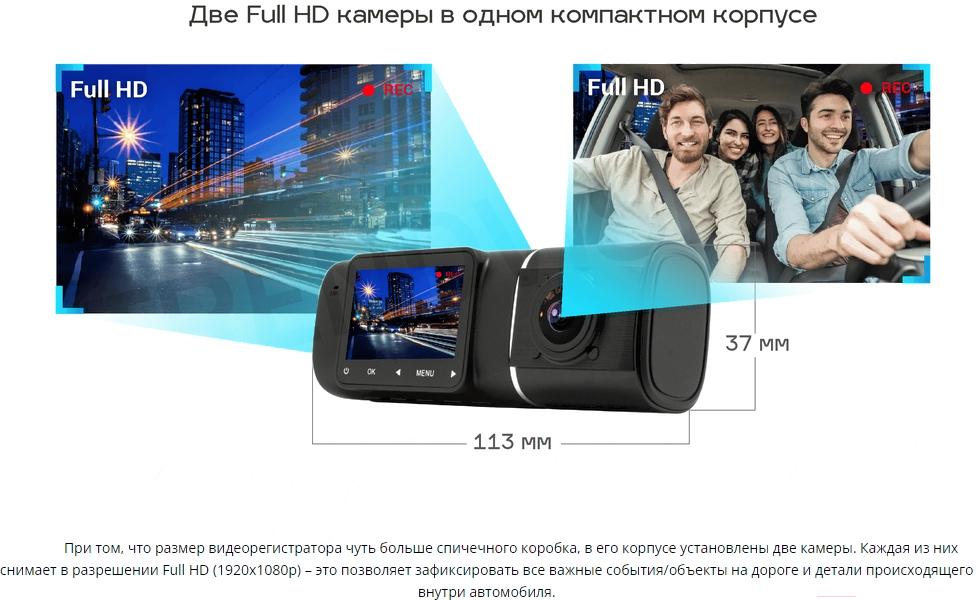 Автомобильный видеорегистратор TrendVision Proof PRO черный