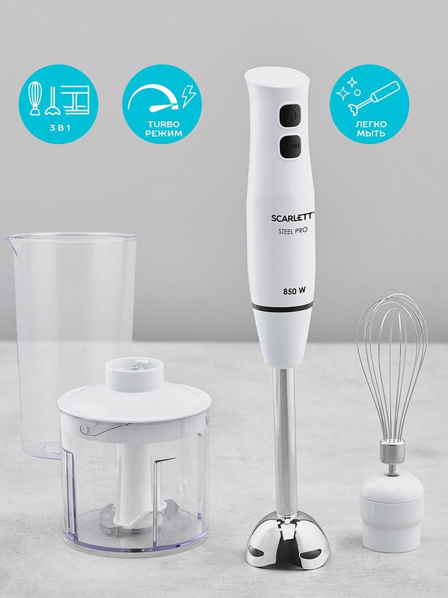 Блендер Scarlett SC-HB42F06 White