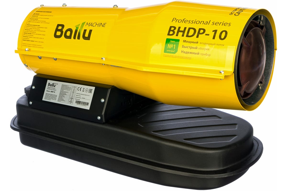 Тепловая пушка Ballu BHDP-10