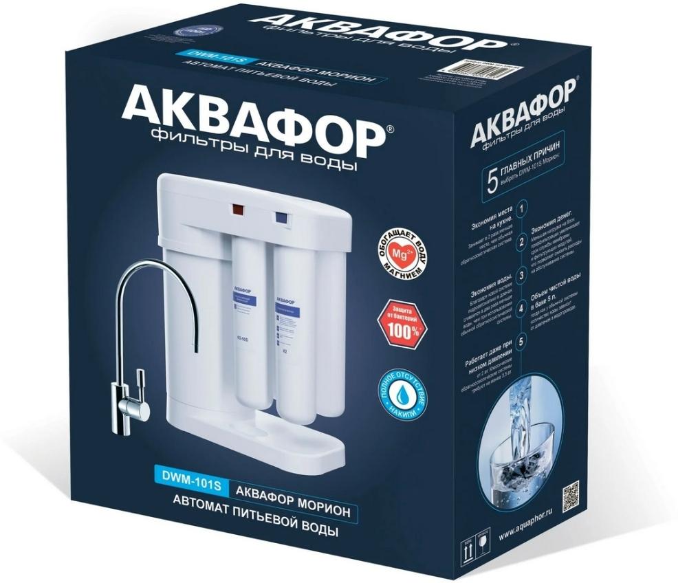Фильтр Аквафор Морион DWM-101S