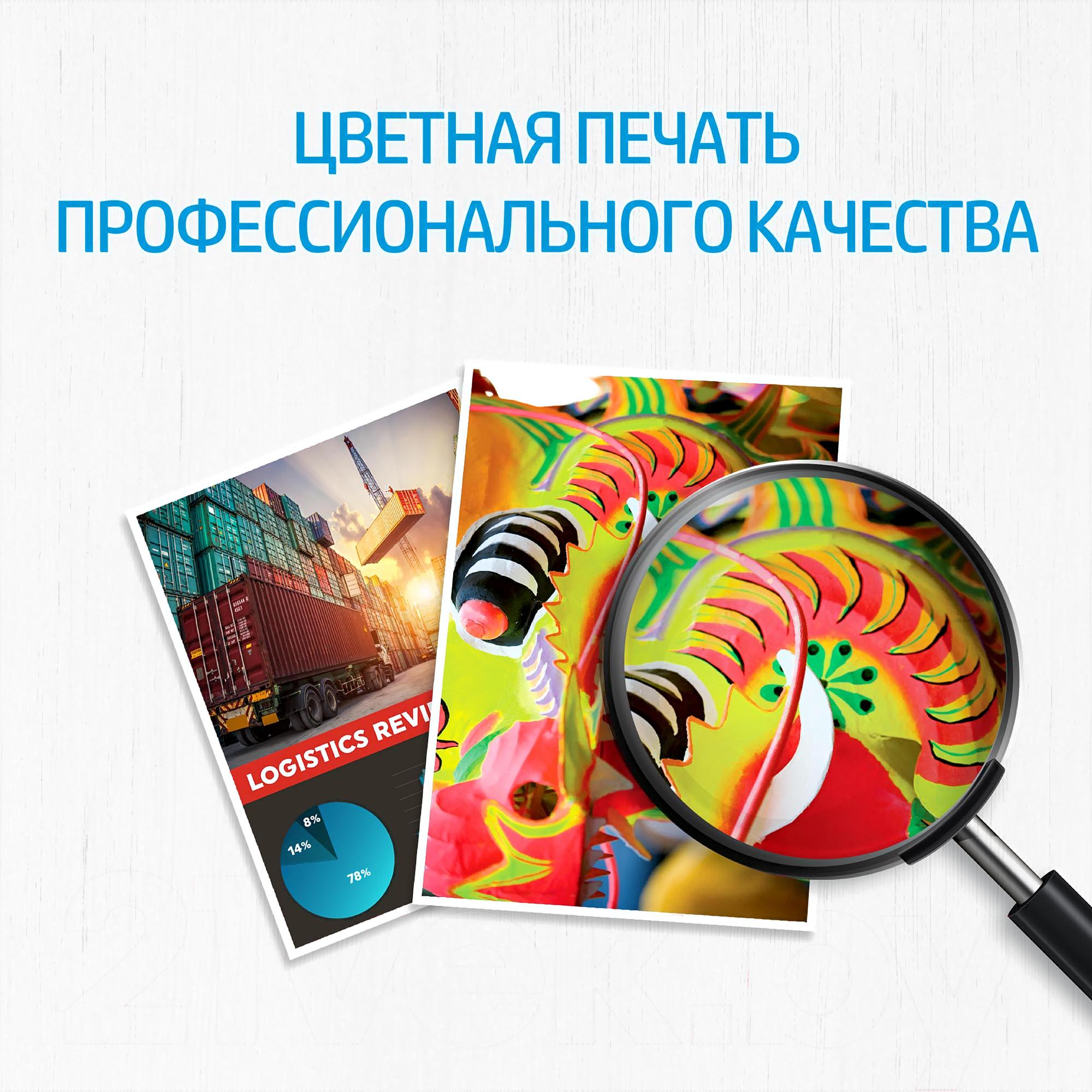Тонер-картридж HP 410A голубой (CF411A)