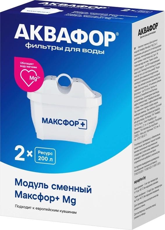 Модуль для фильтра Аквафор MAXFOR+ Mg 2шт