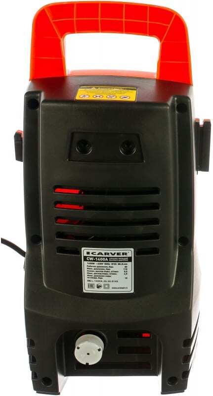 Мойка высокого давления Carver CW-1400A (01.023.00007)