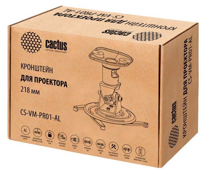 Кронштейн Cactus CS-VM-PR01-AL