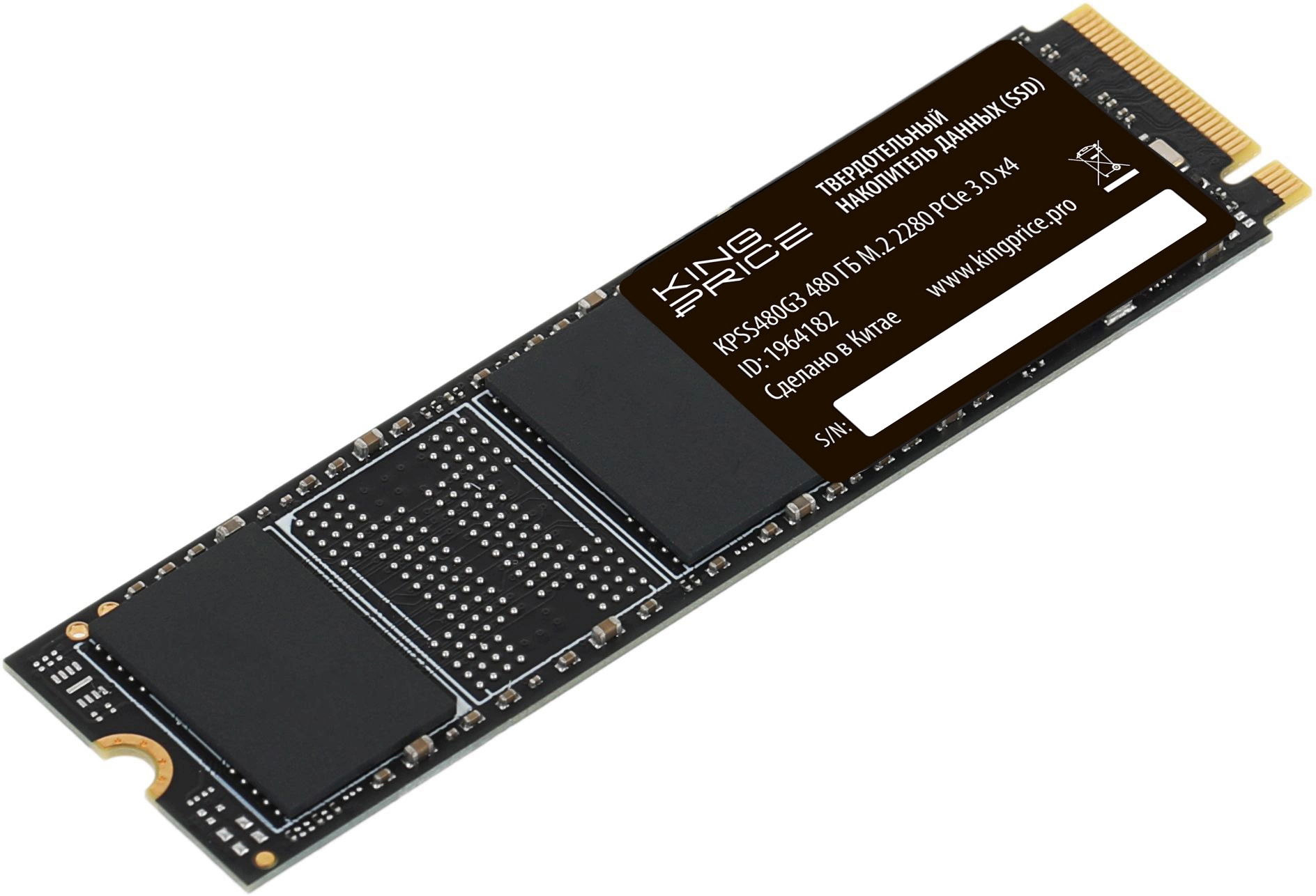 SSD диск KingPrice 480GB (KPSS480G3)