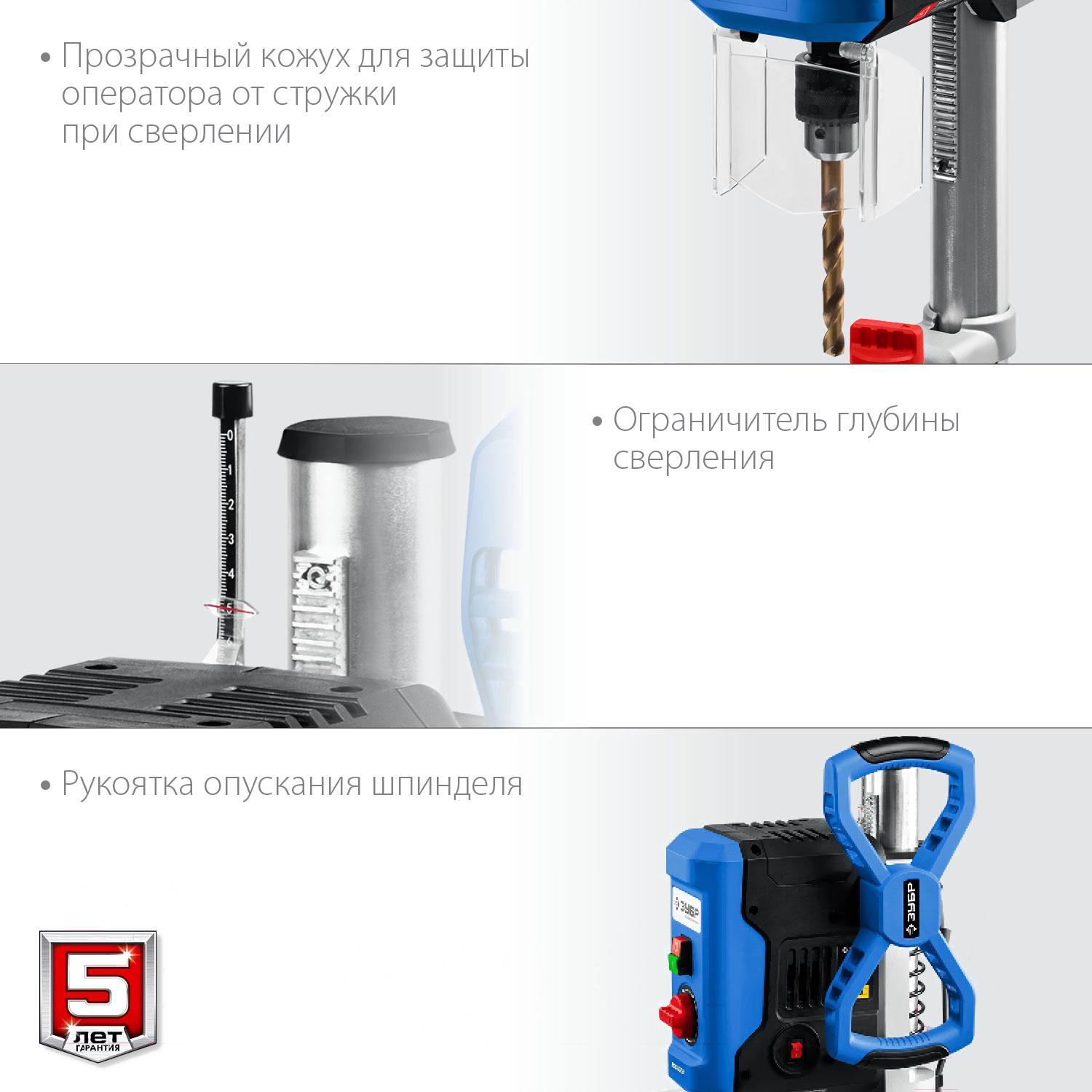 Станок Зубр Профессионал (ВСС-П750)