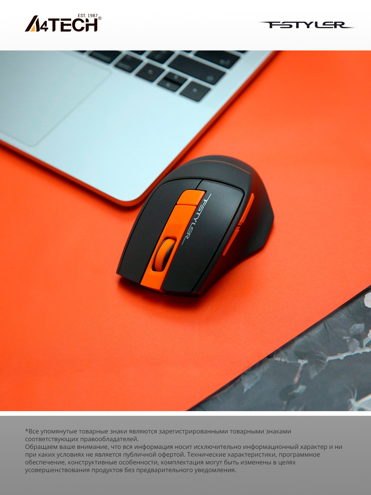 Мышь A4Tech Fstyler FG30 серый/оранжевый