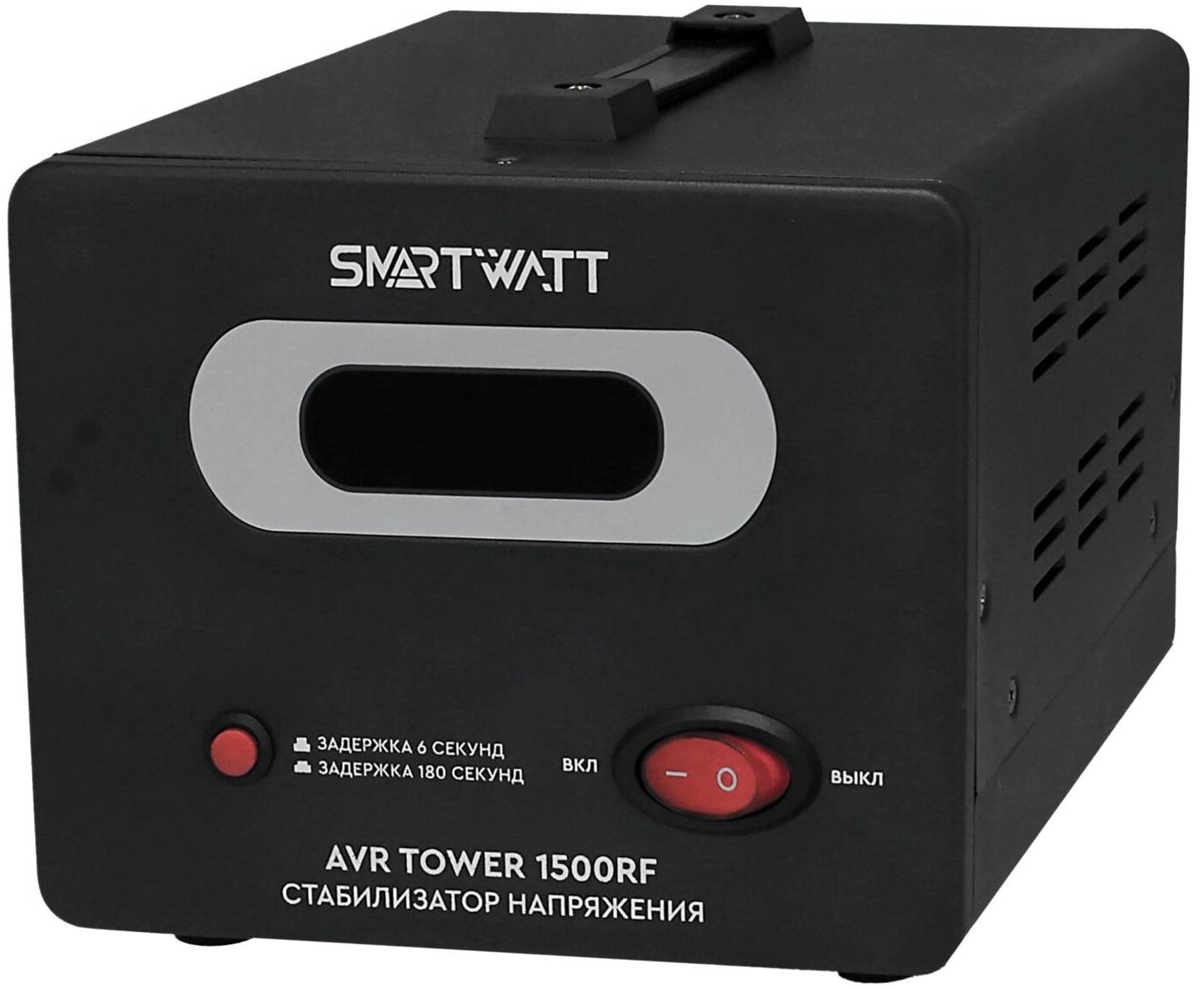 Стабилизатор напряжения Smartwatt AVR Tower 1500RF черный (4512020370004)